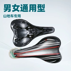 Selle de vélo VTT 128 mm en PU confortable, unisexe, pour adulte - Product Image 5