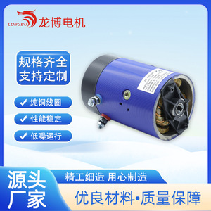 มอเตอร์ไฟฟ้ากระแสตรงแบบมีแปรงถ่าน Hy61030 12V 1.5Kw แบบพันขดลวดชนิด Shunt Wound ปิดผนึกอย่างสมบูรณ์ สำหรับอุปกรณ์เครื่องจักรกล - Product Image 3