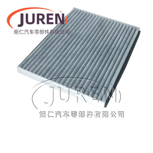 ไส้กรองอากาศในห้องโดยสารยี่ห้อ Juren สำหรับรถยนต์ Chery E3 Arrizo 3 ขนาดมาตรฐาน อะไหล่บำรุงรักษา - Product Image 4