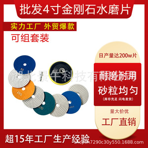 Disques de ponçage diamantés pour eau, 3 et 4 pouces, auto-adhésifs, en résine souple, pour marbre et terrazzo, grain 50, carbure bleu - Product Image 4
