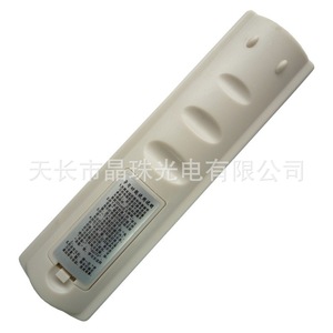 Télécommande TV numérique Laobian Jz Yk 0835 Blanc cassé Code fixe Étanche Réglage entièrement automatique - Product Image 2
