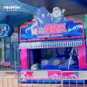 Tolefun gian hàng lễ hội thu nhập cao công viên chủ đề biển trong Nhà trò chơi kim loại ngoài trời bắn phi tiêu giải trí trung tâm mua sắm vườn - Product Image 4