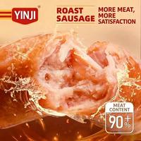 Yin Ji Volcanic Stone Grilled Roasted Pork Sausage -18C Frozen Storage 1 Year Shelf Life Salty Flavor Instant Food