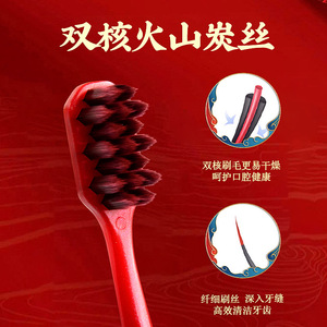 Benoit Trendy Toothbrush Adult Volcanic Carbon Bristle Clean <b>Gums</b> Individual Gift Box 4 Pieces - Product Image 2
