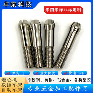 Cnc Machined Stainless Steel Custom Precision Parts For <b>Machine</b> <b>Tools</b> <b>Accessories</b> - Product Image 2