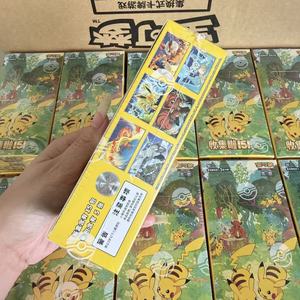 [100% Officiel] Cartes Pokémon 151 Gather Simplified Chinese Genuine Leather Japan SV6A Booster Box Original Scarlet Authentic - Product Image 6