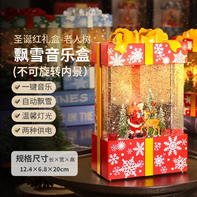 Sac cadeau plat [musique USB]: rouge vieil homme cerf Santa