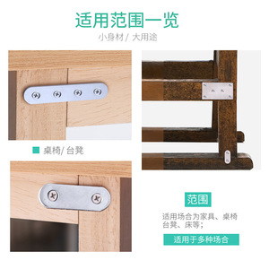 Flat Connecting Pieces Right Angle Brackets <b>Iron</b> Furniture Repair Parts Durable Zinc Plated For Tables Chairs - Product Image 4