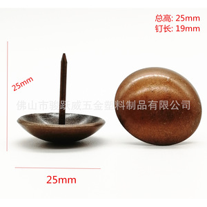 Junyuewei Decorative Tacks 25mm Diameter Antique Red Iron Electroplated Upholstery <b>Nails</b> For Sofa <b>Wall</b> Mounting - Product Image 2