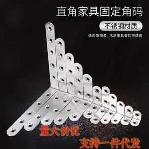 Support d'angle en acier inoxydable Wise Ruler, connecteur à angle droit de 90 degrés avec trous, support en forme de L renforcé pour usage général - Product Image 2