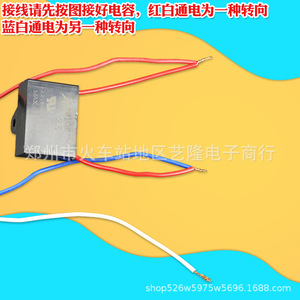 Moteur de ventilateur de climatiseur, diamètre 9,6 cm, hauteur 7,5 cm, monophasé, réversible, en métal, durable - Product Image 5