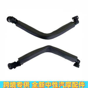 ท่อระบายอากาศเพลาข้อเหวี่ยง BMW 11157623745 สำหรับ B48 ซีรีส์ 1 ซีรีส์ 3 ซีรีส์ 5 อะไหล่ทดแทน ท่อพลาสติก - Product Image 3