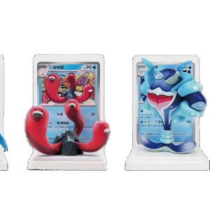 YYing Poke Wai Lord Energy Model Dream Painting Water Ecology Figure Set Paper Touch Collected151 Figure Suit Gift Box - Product Image 1