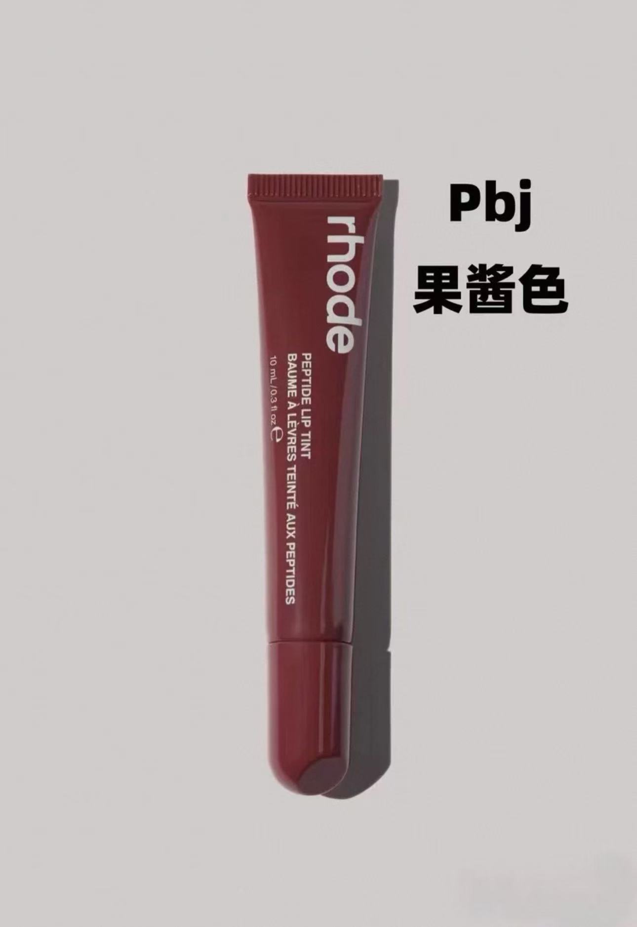 confiture de pbj