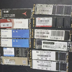 브랜드 중고 초고속 핫세일 공장 직판 도매 PCIe4.0 512GB M.2 NVMe SSD (PC용) - Product Image 4