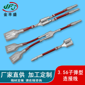 Rv1.0 Sq Mm 4.2mm Bullet Shaped Double Hole Female Connector Wire 3.56mm Double Tube Plug In Dc Terminal Harness 600mm - Product Image 4