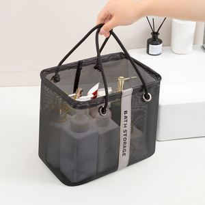 Panier de rangement pour salle de bain, en maille, portable, étanche, organisateur d'articles de toilette, pour la salle de bain et les voyages, rectangulaire, noir, gris, grande et petite taille - Product Image 3
