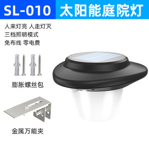 Lampe murale solaire extérieure 1W avec détecteur de mouvement, étanche, éclairage de jardin et de cour avec panneau solaire pour usage domestique - Product Image 5