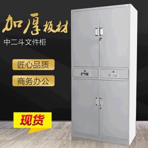 ตู้เก็บเอกสารเหล็ก Aida ขนาด 0.7x0.8x0.9 ม. ตู้เก็บของสำนักงานแบบสองลิ้นชัก - Product Image 1