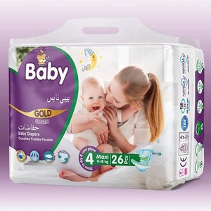<span class=keywords><strong>MAX</strong></span> <span class=keywords><strong>MARA</strong></span> bebé pañal para mille este mercado del pañal del bebé fabricante en China - Product Image 3