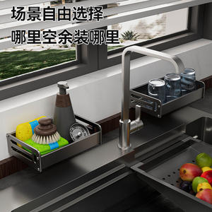 Étagère à épices murale multifonctionnelle Gao Wenhai pour cuisine, organisateur de rangement de 8 à 11,9 pouces de profondeur pour usage domestique - Product Image 1