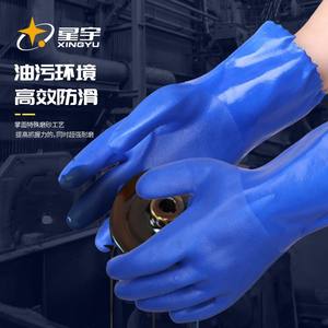 Gants de protection en PVC Xingyu, entièrement enduits, résistants aux produits chimiques, aux huiles, à l'usure et au glissement, pour usage industriel - Product Image 2