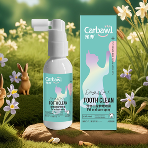 <span class=keywords><strong>Spray</strong></span> <span class=keywords><strong>dentifrice</strong></span> enzymatique <span class=keywords><strong>pour</strong></span> animaux de compagnie, saveur de bœuf de qualité alimentaire, tout naturel, frais, à mâcher, écologique, 50 ml <span class=keywords><strong>pour</strong></span> chiens et chats - Product Image 4