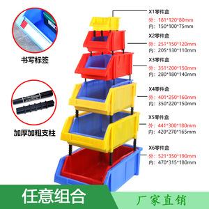 Plastic Storage Bin Slanted <b>Shelf</b> 20-35L Stackable Rectangle Component <b>Box</b> For Hardware Auto Parts Tool Screw Storage - Product Image 4