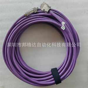 Cc202-559-17.0 Communication Cable 17 Meters PvC Jacket Foil Braid Shielding Ip44 Control Cable - Product Image 1