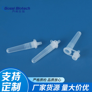 Gossi Biotech Double Ear Extraction <b>Tube</b> With Cap 1.5Ml <b>Plastic</b> DNA Antigen Sampling <b>Tube</b> Disposable Consumable - Product Image 3