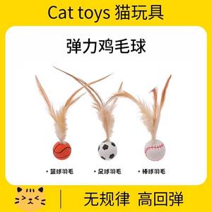 Juguetes de Goma para Gatos, Juguetes para Lanzar para Gatitos, Aplicación para Peces, Bajo Consumo de Energía - Product Image 6