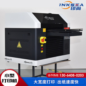 Impresora UV de Cama Plana Yinshang 3045 720x2880dpi Impresión a Color para Vidrio Uso Industrial - Product Image 3