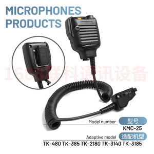 Micrófono de mano Kenwood Kmc-25 para Tk-480 Tk-385 Tk-2180 Tk-3140 Tk-3185, accesorios para walkie talkie - Product Image 1
