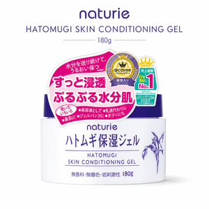 Fabriqué au Japon, Gel conditionneur pour la peau Naturie Hatomugi, hydratant, repulpant, 180g, Cosme No1, vente en gros - Product Image 1
