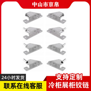 Bisagras de acero inoxidable Jingbo S04, bisagras de puerta reforzadas para refrigerador, congelador, uso comercial - Product Image 5