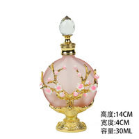 Flacon vide de 30 ml en alliage de verre pour parfum, huile essentielle, portable, haut de gamme, nouveau modèle Dubaï et Europe, approvisionnement direct usine