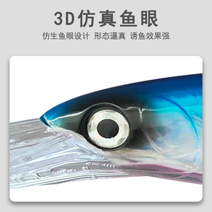 Señuelo de pesca Long Tongue Minnow de 50g y 76g para pesca de atún y caballa en aguas profundas y de media profundidad. - Product Image 4