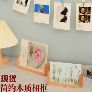 Beech <b>Wood</b> Photo <b>Frame</b> Rectangular Tabletop 5 6 7 Inch Acrylic Durable Horizontal <b>Picture</b> <b>Frame</b> - Product Image 1