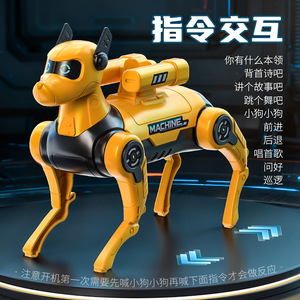 Smart <b>Robot</b> Dog Interactive Toy Electric DIY Assembly For Boys Age 8-13 Years ABS Material <b>Remote</b> <b>Control</b> New Model - Product Image 1