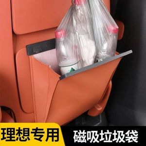 Poubelle de voiture 10L en cuir pliable, sac de rangement pour siège arrière, idéal pour L6 L7 L8 L9 - Product Image 4