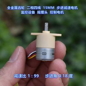 Moteur pas à pas miniature 15 mm, engrenage tout acier, 2 phases, 4 fils, rapport de réduction 1:99 pour équipement de surveillance - Product Image 3