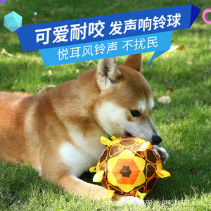 Geborduurde Pluche Voetbal Visuele Touch Interactieve Hond Speelgoed Bal - Product Image 5