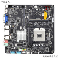 Hm55 4x USB CPU