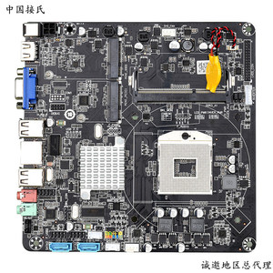 Hm55 4x ยูเอสบี ซีพียู - Product Image 1