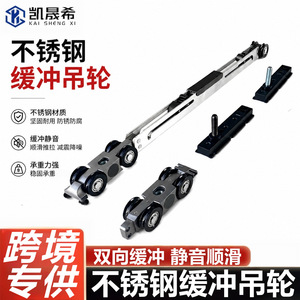 ลูกกลิ้งปิดแบบนุ่มนวล Kaishengxi รับน้ำหนักได้มาก สำหรับประตูไม้และสแตนเลส - Product Image 5