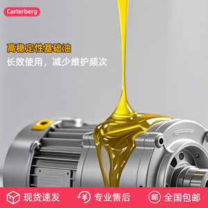 Aceite para Bombas de Vacío Carterberg CB-3000 ISO VG 100 Lubricante de Grado Industrial para Sistemas de Vacío - Product Image 4