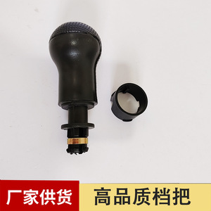 Volkswagen Gear <b>Shift</b> <b>Knob</b> Ds45153 Plastic Wear Resistant For Car Use - Product Image 3