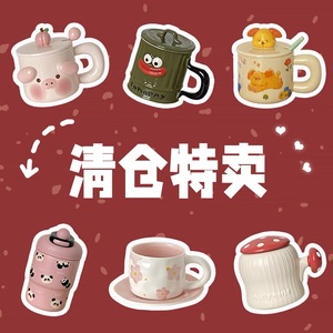 Zuo Mu <b>Ceramic</b> <b>Mug</b> With Lid And Handle First Class Quality Gift For General Use Autumn 2025 - Product Image 3