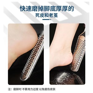 304 Stainless Steel Foot File Black Exfoliating Tool For Dead Skin Removal Pedicure Use - Product Image 4