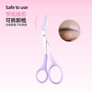 Kit de toilettage des sourcils pour femmes, comprenant des pinces à épiler, des ciseaux à sourcils et un ensemble de trois outils de mise en forme des sourcils. Comprend également - Product Image 4